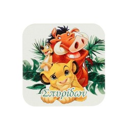 Ξύλινο Σουβέρ lion king
