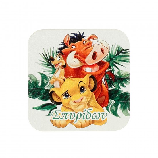 Ξύλινο Σουβέρ lion king