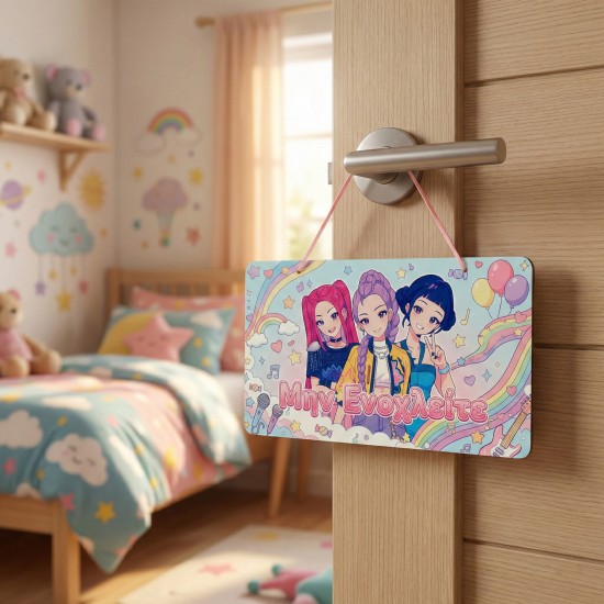 Πασχαλινή Λαμπάδα Huntrix με Ξύλινη Πινακίδα Πόρτας ΠΛ-2625