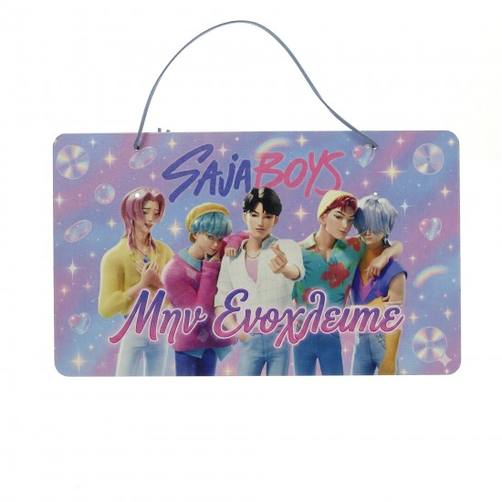 Πασχαλινή Λαμπάδα Saja Boys με Ξύλινη Πινακίδα Πόρτας ΠΛ-2634