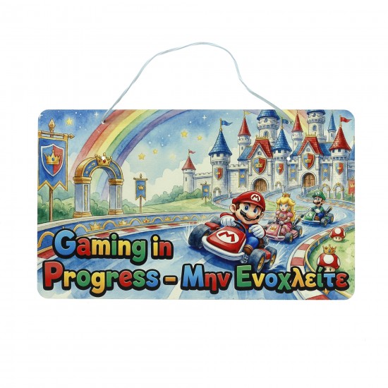 Πασχαλινή Λαμπάδα Super Mario Kart με Ξύλινη Πινακίδα Πόρτας ΠΛ-2633