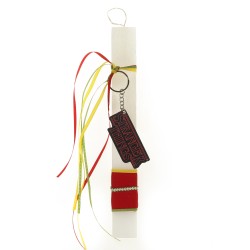 Πασχαλινό Σετ Stranger Things: Αρωματική Λαμπάδα με Μπρελόκ & Επιλογή Κούπα ή Παγούρι