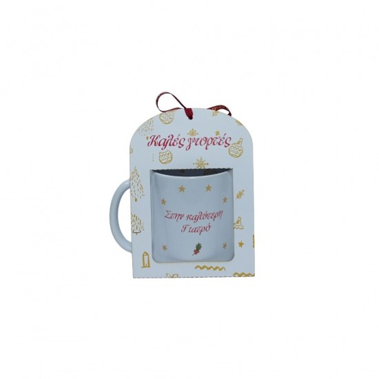 Χριστουγεννιάτικη κούπα ΧΡ-26111