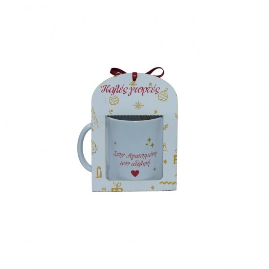 Χριστουγεννιάτικη κούπα ΧΡ-26109
