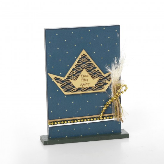 Γούρι Επιτραπέζιο - ΧΡ-2629