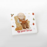 Μαρμάρινο σουβέρ χριστουγεννιάτικο ΧΡ-2672