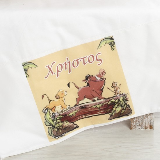 Σετ Βάπτισης Κουτί "Hakuna Matata Adventure" 2604