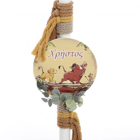 Σετ Βάπτισης Κουτί "Hakuna Matata Adventure" 2604