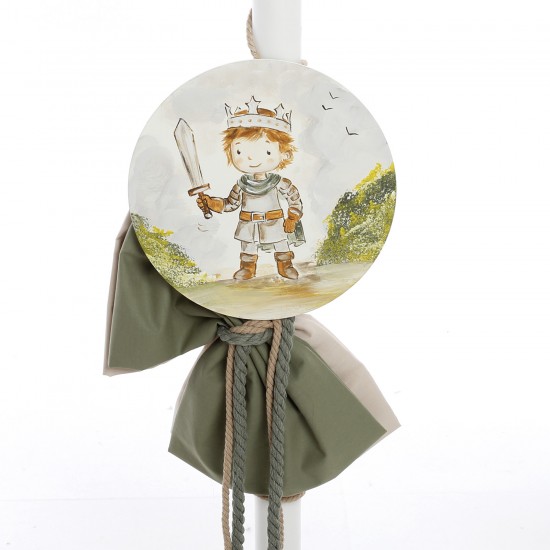 Σετ Βάπτισης Βαλίτσα "Knight's Royal Journey" 2619