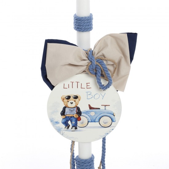 Σετ Βάπτισης Μπουντουάρ "Cool Little Boy" 2621