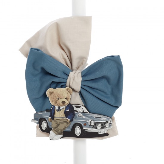 Σετ Βάπτισης Παγκάκι "Little Gentleman" 2624