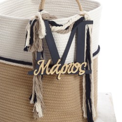 Σετ Βάπτισης Καλάθι "Royal Monogram"