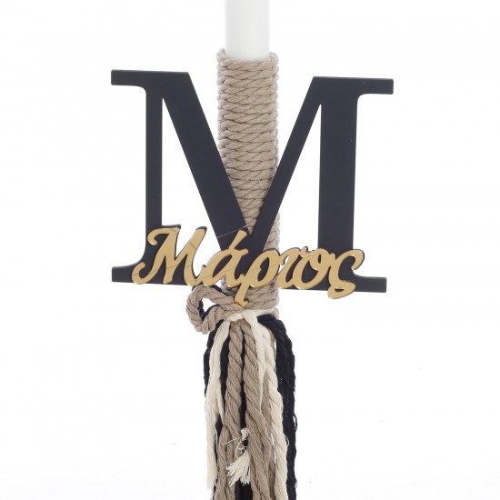 Σετ Βάπτισης Καλάθι "Royal Monogram"